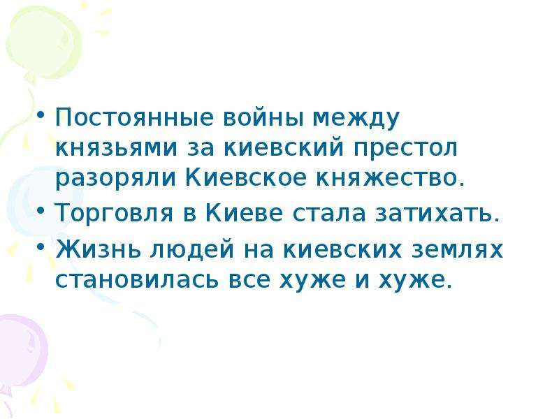 Неизменна 18. Есть о математике Молва. Есть о математике Молва что она в порядок ум приводит. В большой стране у каждого человека. Стихи о математике.