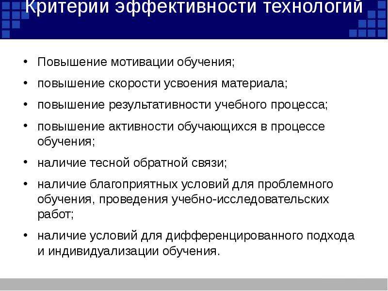 Что такое экономичность как аспект эффективности проекта