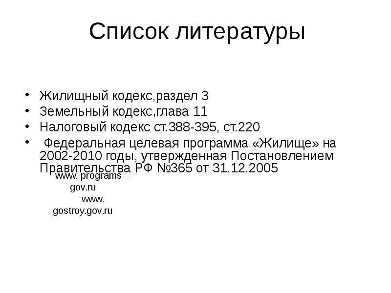 Презентация_5731, слайд №2