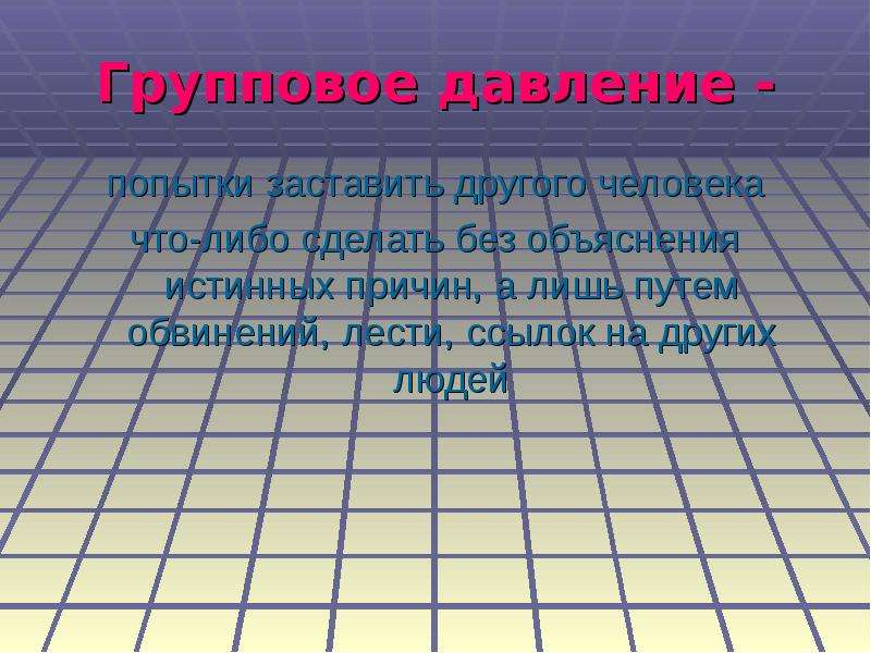 Где образуется скрытое изображение траектории быстрой заряженной частицы