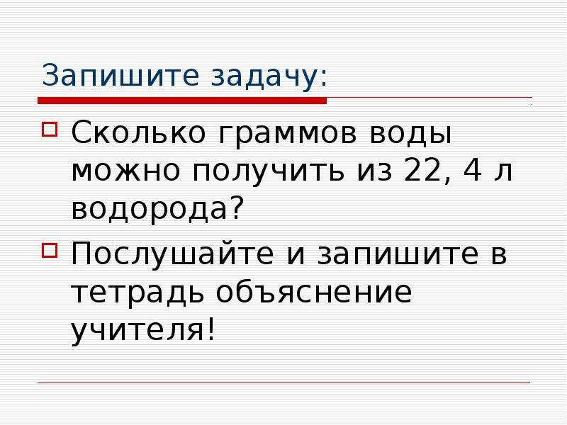 Сделать презентацию меньше по объему онлайн