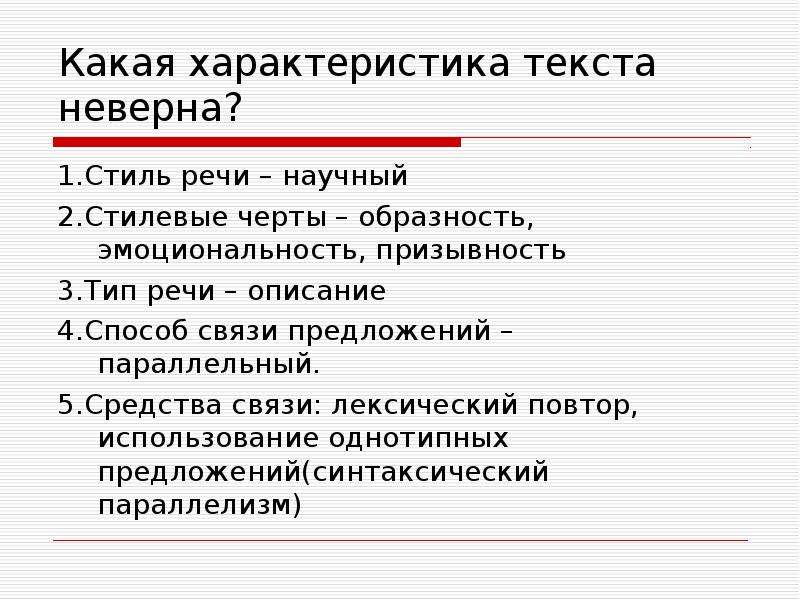 Есть слово одно что дано нам понять не сразу