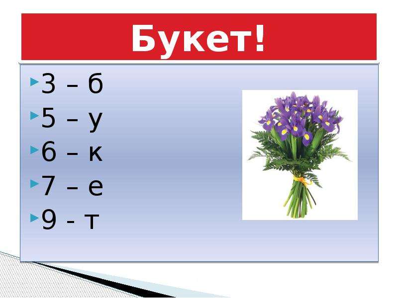 Края число. Е7-9. 9 Е7 число.