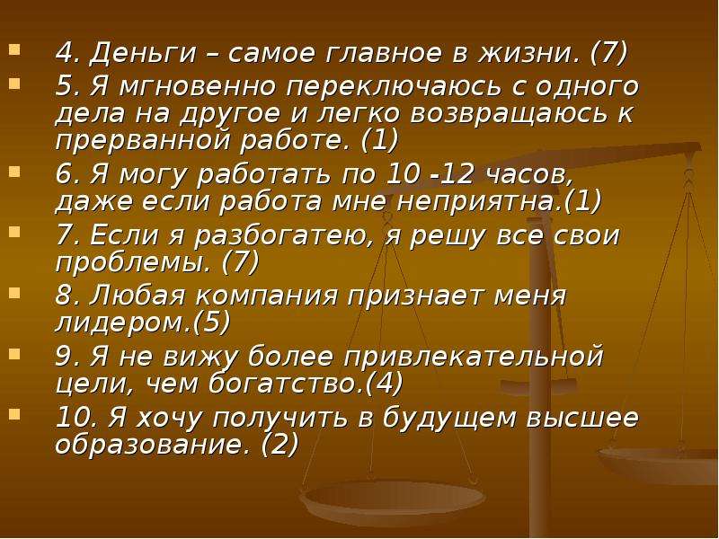 Деньги не самое главное. Деньги самое главное в жизни. Самое главное деньги. Деньги не главное в жизни. Деньги не самое главное в жизни.