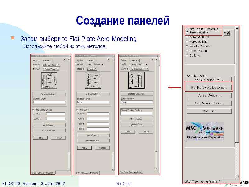 Create panel. Панель формирования.