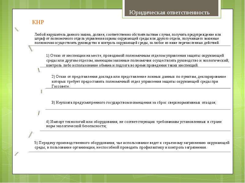 Представление докладов. Представление доклада. Представление реферата. Формы представления доклада. Доклад предоставляется или представляется.