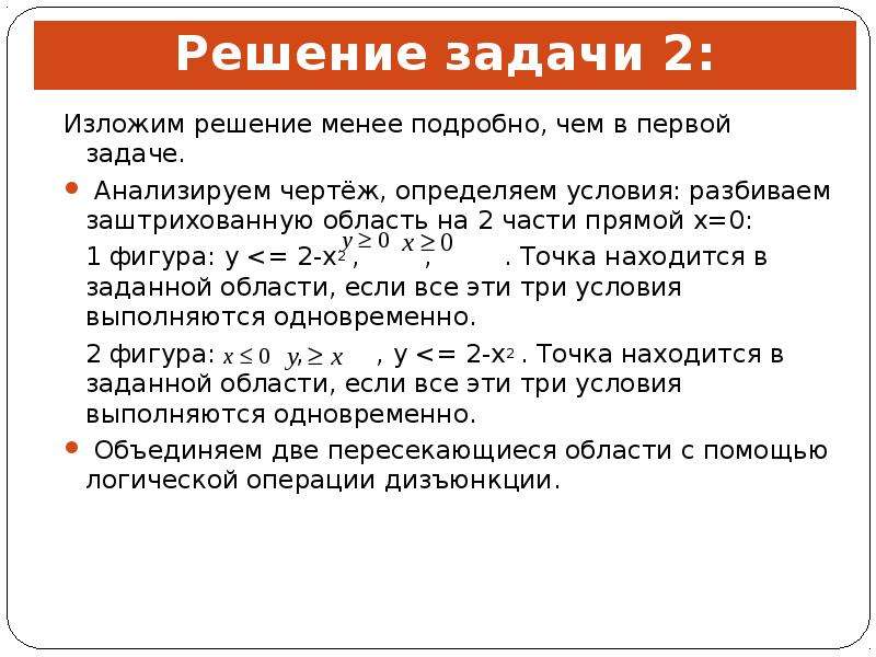 Мало решений. Задание анализируем ряды.