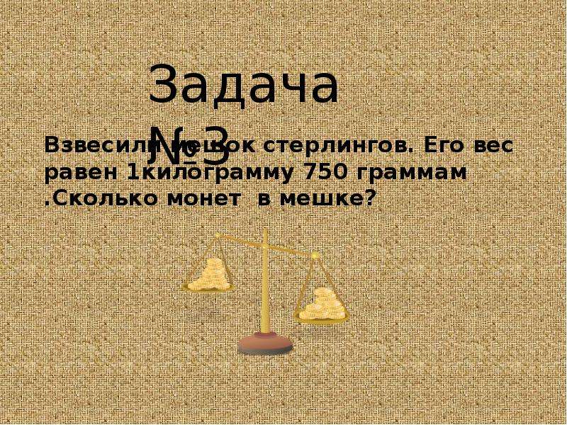 Презентация на английском money