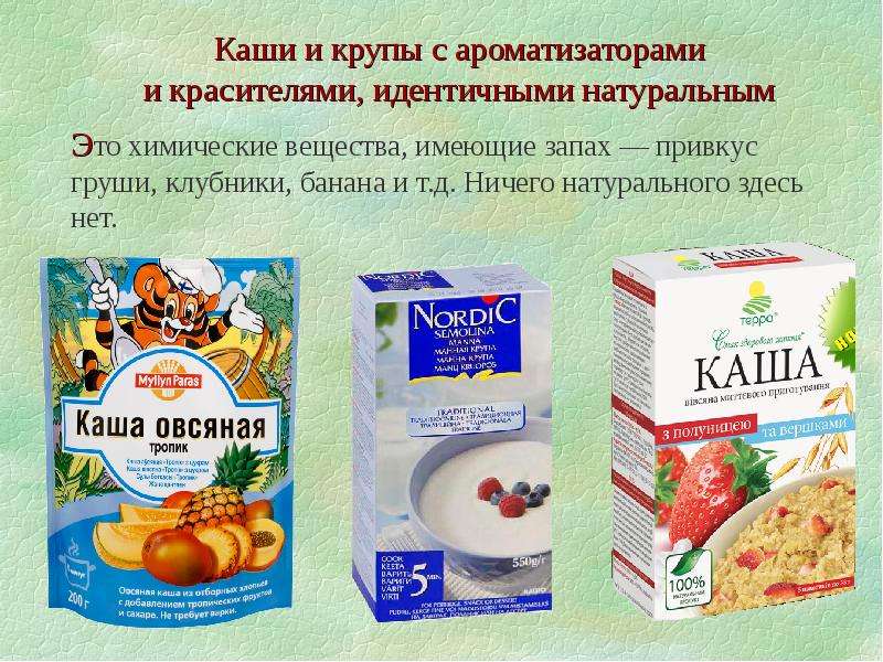 Идентично натуральному. Идентичный натуральному. Натуральное идентично натуральному. Что значит ароматизаторы, «идентичные натуральным»?. Натуральное идентично натуральному стратегическое.