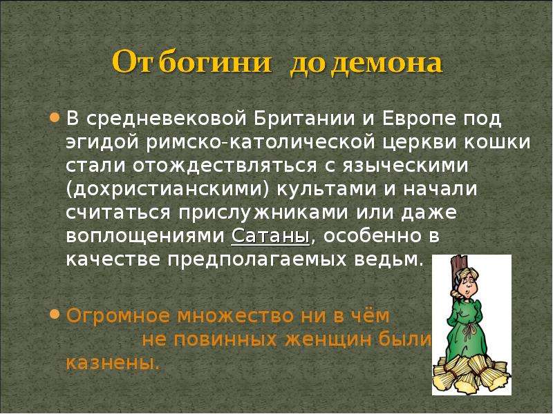 Под эгидой. Находится под эгидой фразеологизм. Под эгидой значение фразеологизма. Смысл выражения под эгидой. Что значит выражение под эгидой.