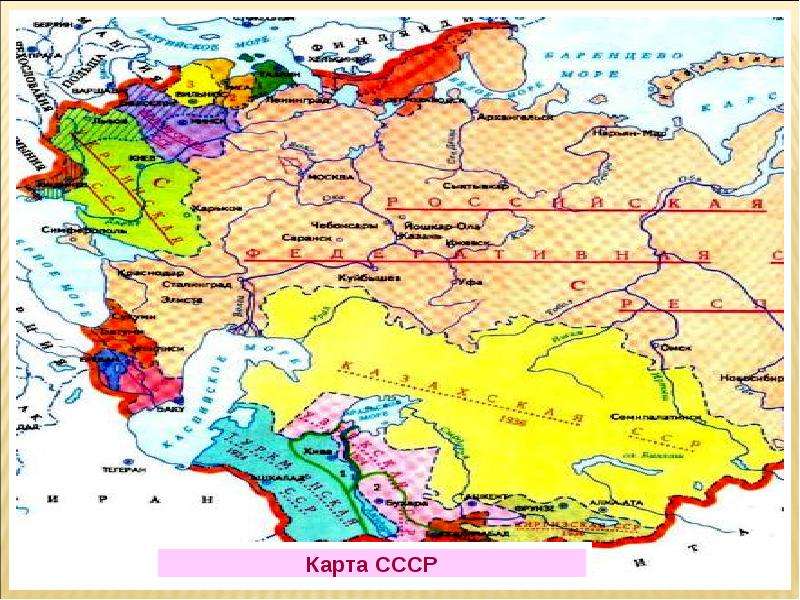 Карта ссср 1922. Карта СССР 1936. СССР В 20-Е годы карта. Международное положение СССР В 20 годы карта.