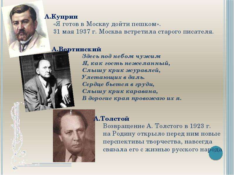 Песня здесь небо чужим. Здесь под небом чужим я как гость нежеланный. Здесь, под небом чужим. Там под небом чужим. Здесь под небом чужим я как гость нежеланный текст.