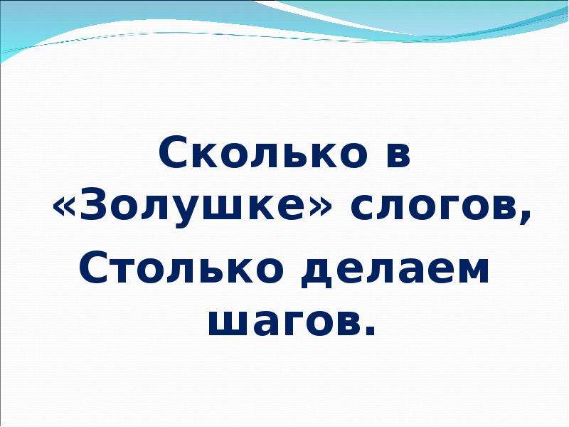 Презентация на 3 минуты сколько слайдов