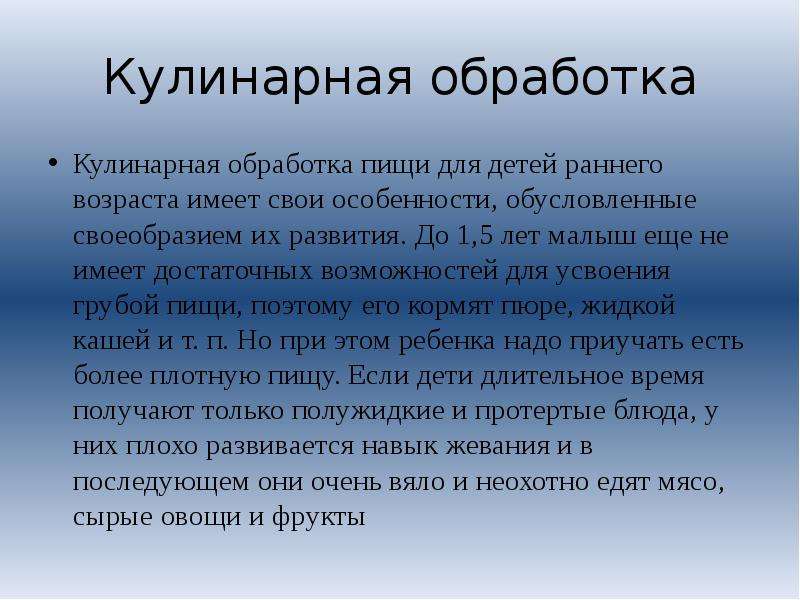 Конструктивные способности детей. Кредитоспособность. Система добычи и система заслуг. Система заслуг на государственной службе. Система заслуг.