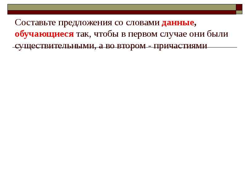 Составьте со. Предложение со словом документ. Составить предложение со словом подвиг. Предложение со словом в дали. 2 Предложения со словам религия.