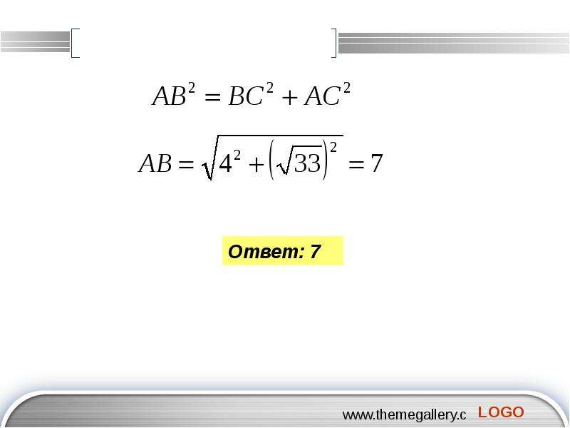 Решите уровень. Решение. (1+2i)/(3+4i) решение. АКМО С решением. Sh(iz) решение.