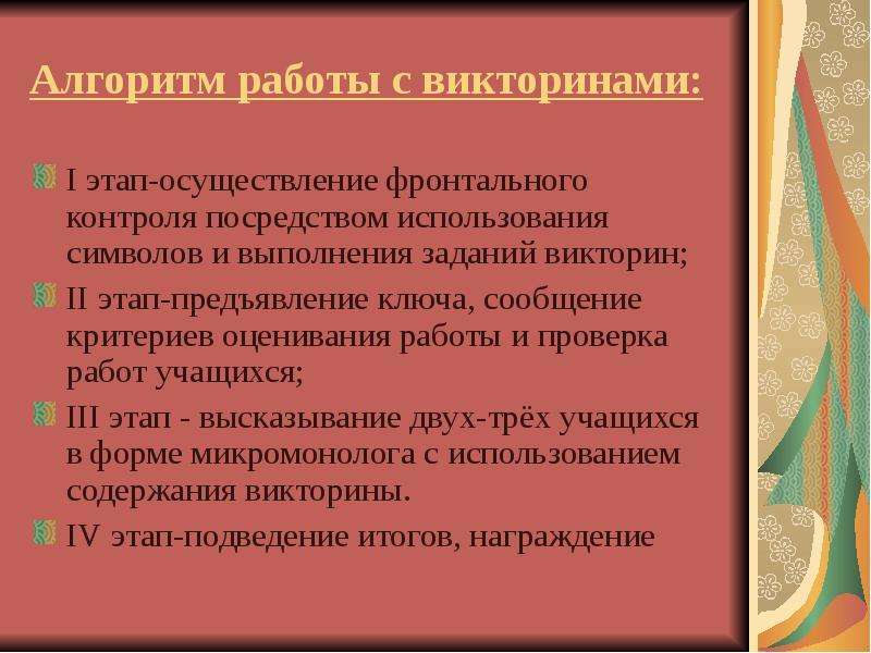 Страноведческая характеристика план