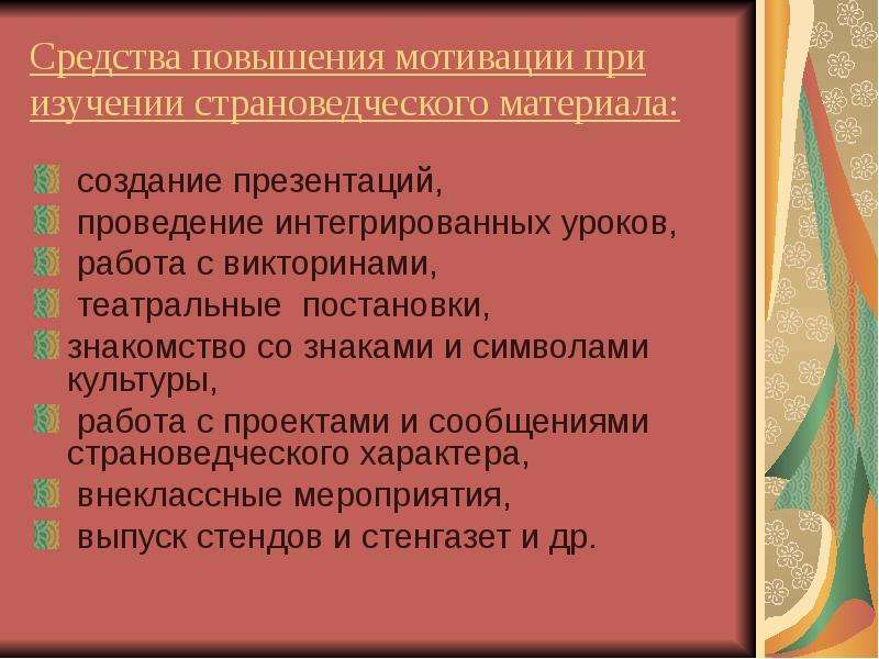 По плану приложение 3 составьте страноведческую характеристику германии