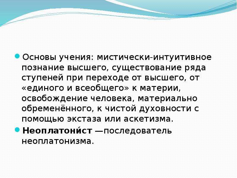 Колшанский г в объективная картина мира в познании и языке