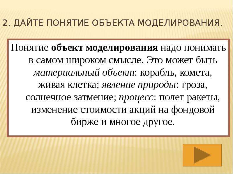 1 какое понятие объединяет представленные ниже рисунки 2 дайте определение данному понятию