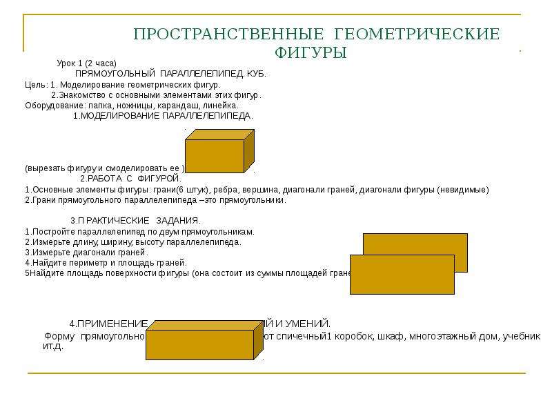 Социальная карта задержка 20 минут