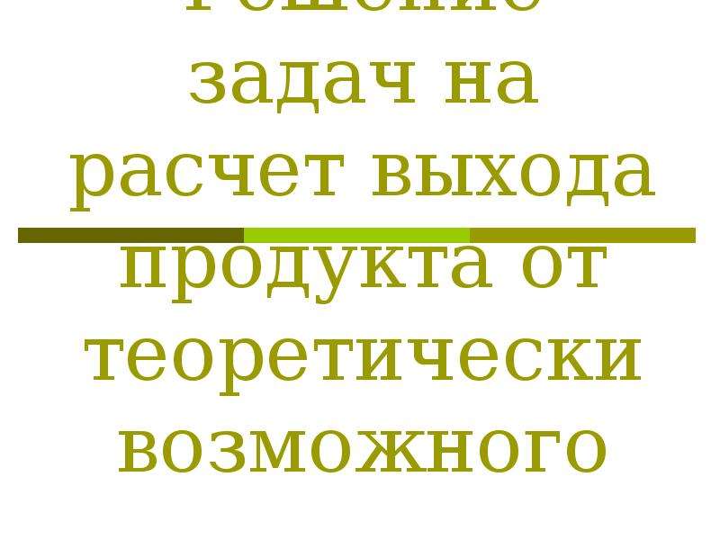 Теоретически возможно. Чисто теоретически возможно.