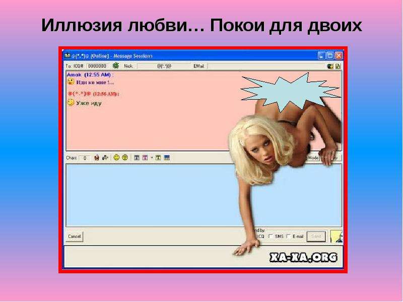 Virtual natasha. Виртуал верс. Виртуал Мектеб. Бетпродукт виртуал. Виртуал Кдллаб.