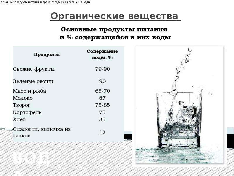 Химический состав простейших. Физические и химические свойства волос. Опишите физические свойства волос;. Перечислите основные физические свойства волос. Физические и химические свойства продовольственных товаров.