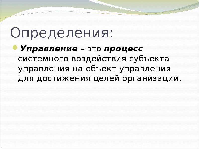 Специальные миссии презентация