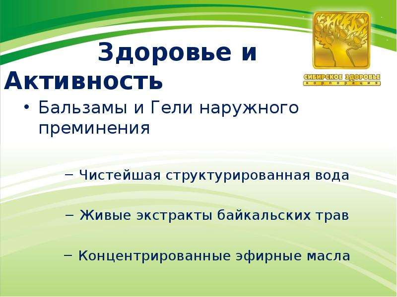 Беспрецедентный это. Беспрецедентный опыт это. Преминение или применение. Совакупностьпредметов однойобласти преминение.