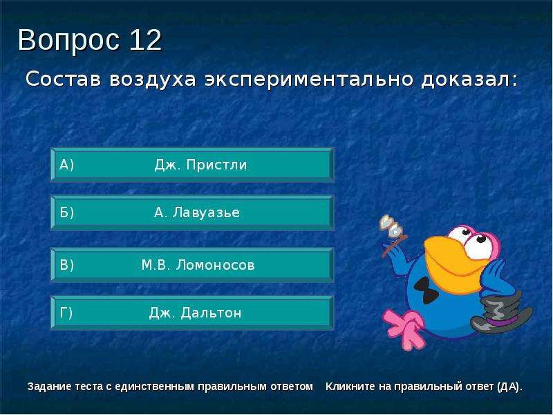 Кислород горение 8 класс химия контрольная работа. Частицы которые отдают электроны называются. В ходе реакции восстановитель отдаёт электроны. Кислород горение 8 класс химия презентация. Вещества, отдающие электроны в ходе реакции, называются:.