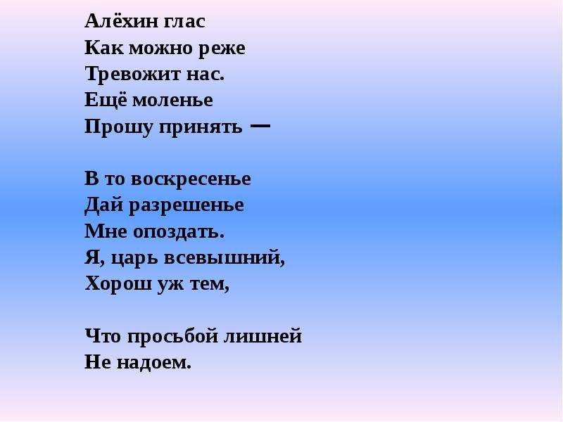 Статья мы рождены для вдохновенья. Стихи мы рождены для наслаждения, для звуков сладких для молитв.....