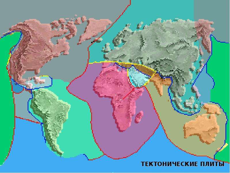 Тектонические плиты земли на карте мира фото