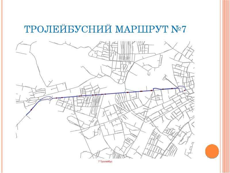 Нова маршрутна система Львова, слайд №16