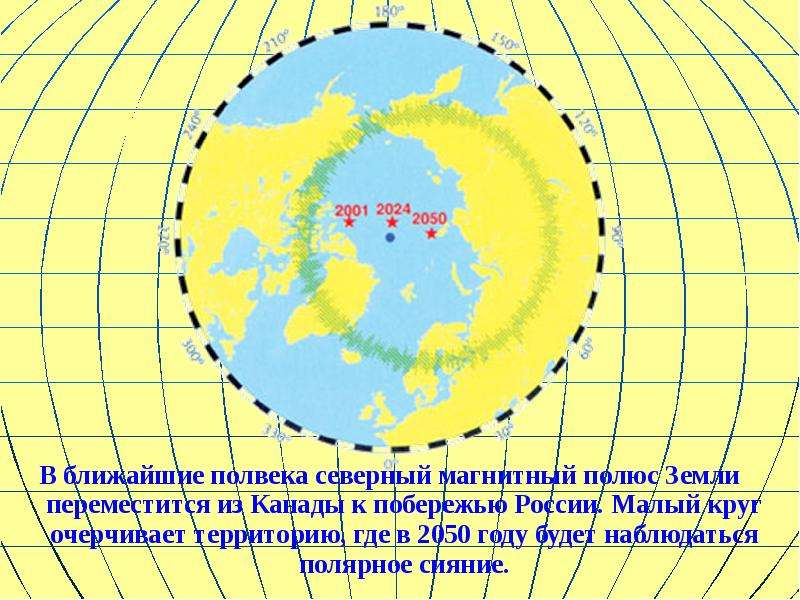 Магнитное поле земли карта