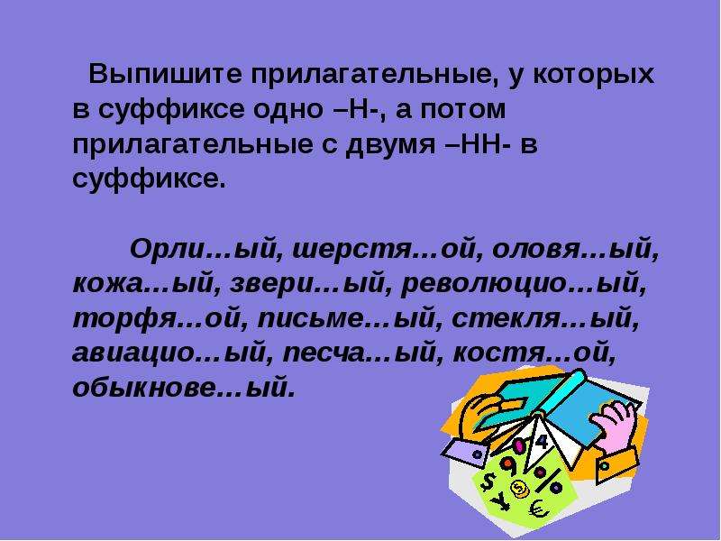 От существительных образуйте глаголы неопределенной формы коса обед игра бег пила рисунок