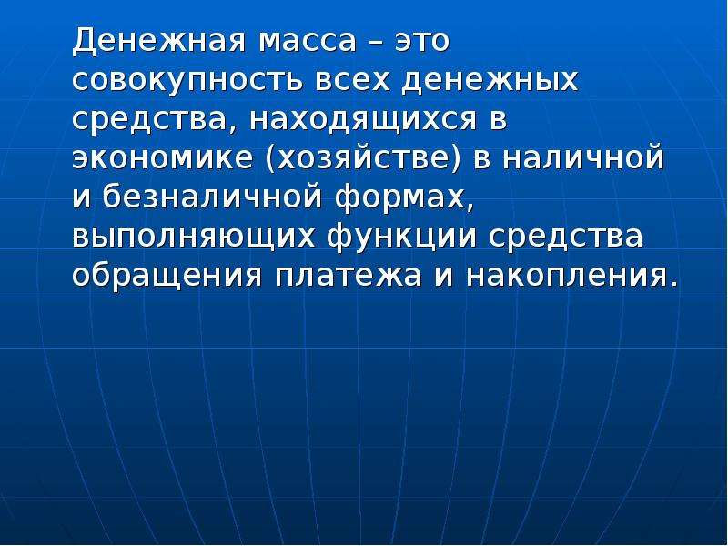 Что лучше выполнить функцию средства сбережения деньги или картина рубенса