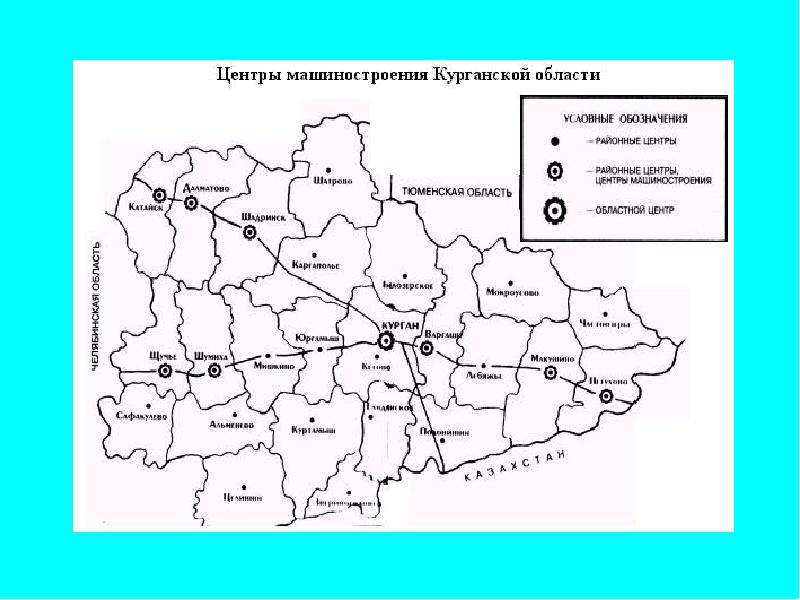 Карта полезных ископаемых курганской области