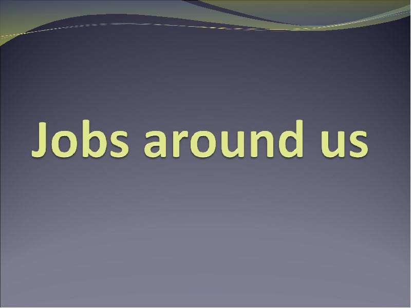 Jobs around us проект по английскому