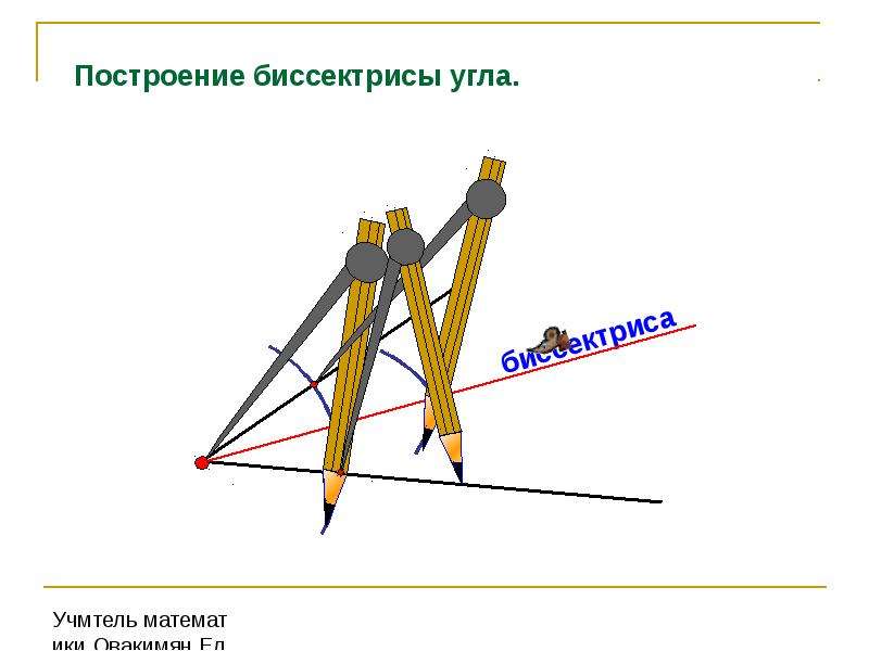 На рисунке отрезок рт параллелен стороне ад луч рк