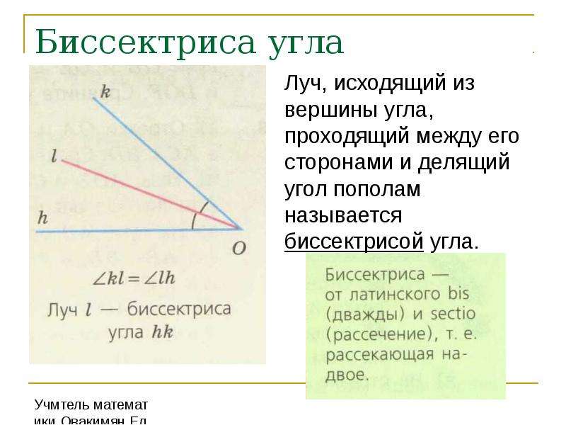 На рисунке отрезок рт параллелен стороне ад луч рк