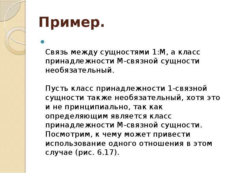 Четвертое правило. Принципиально. Что значит принципиально. Как понять слово не принципиально. Смысл слова принципиально.