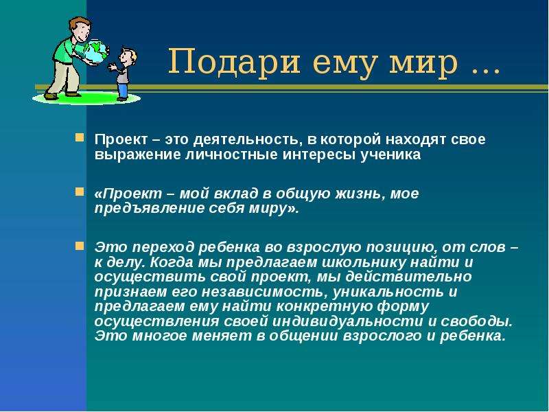 Современные афоризмы проект