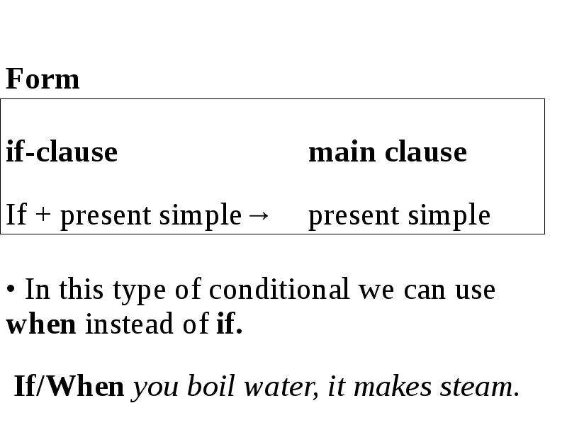 Conditionals type 0 1. Type 0 conditionals примеры. Conditional Types 0 1. Type 0 Type 1. Type 1 conditionals примеры.