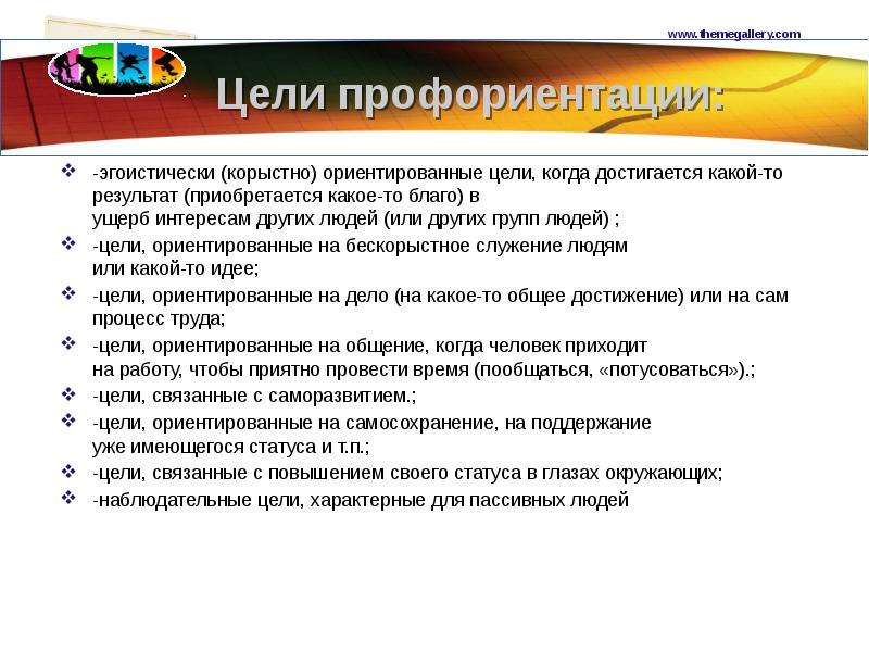 Приоритеты в питании современной молодежи индивидуальный проект