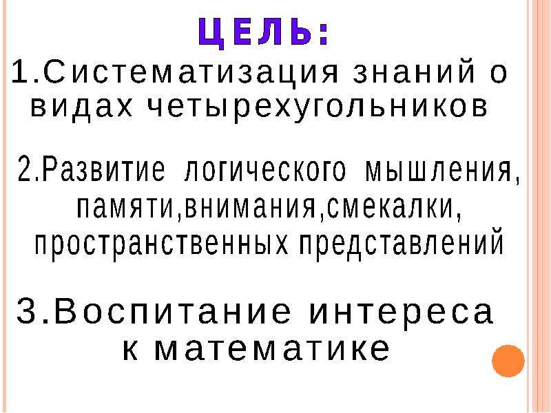 Учитель   Лемешкина А.М., слайд №3