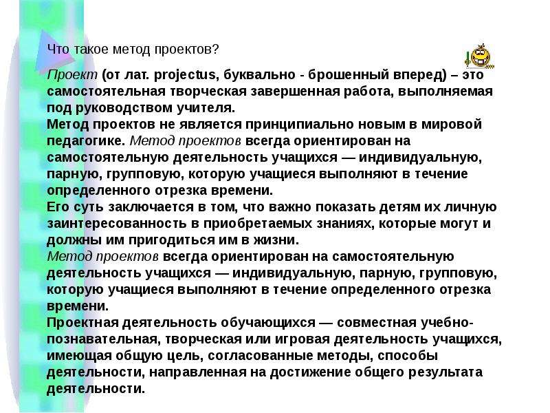 Информационно удостоверяющий лист для экспертизы образец заполнения 2021