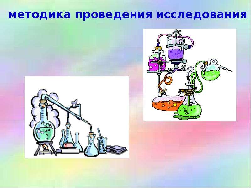 Источники химической информации презентация