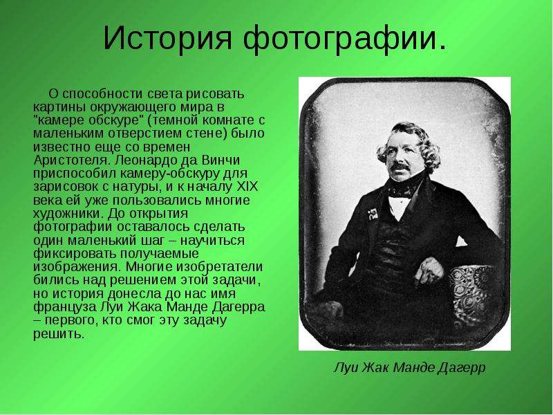 Массовые общедоступные искусства 9 класс презентация