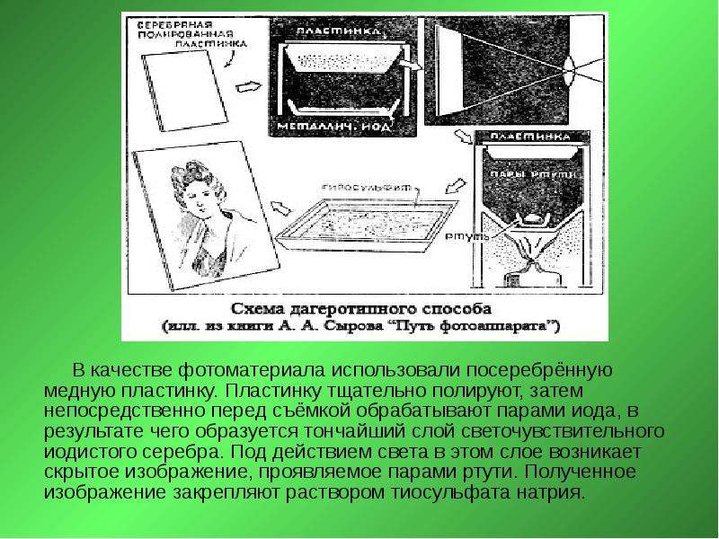 Массовые общедоступные искусства 9 класс презентация